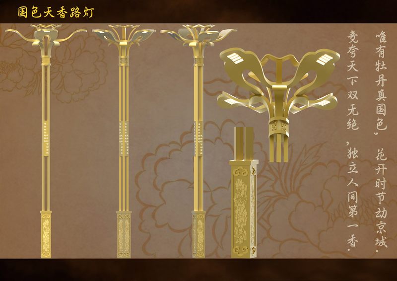 牡丹