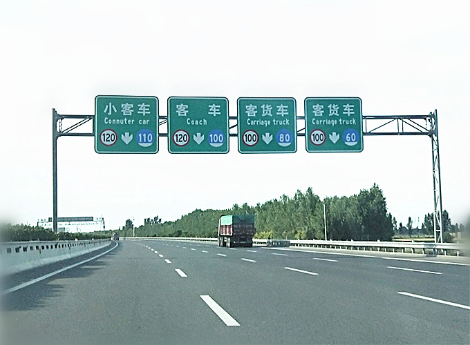 龙门架